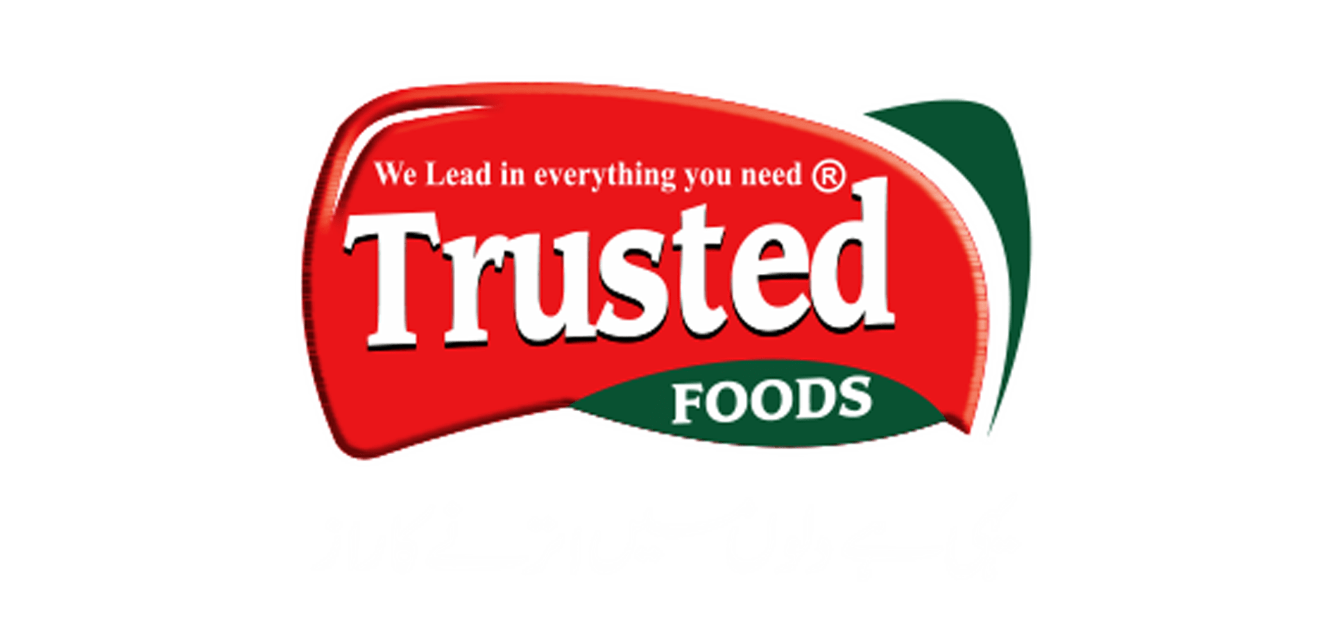 Trusted Food