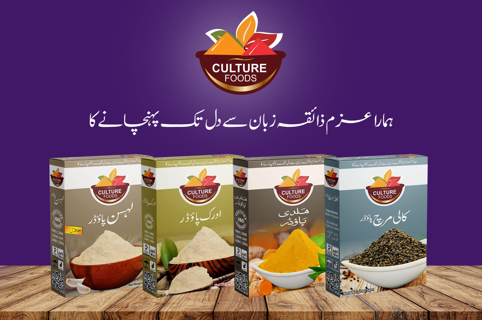 Culture Foods Spices Recipes